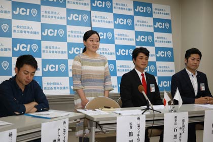  記者会見であいさつする鶴岡さん