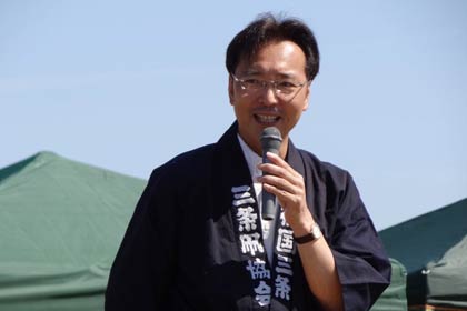  国定市長