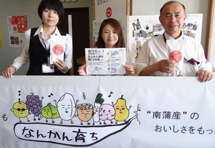 農産物直売所「なんかん育ち軽トラ市場」を呼びかけるJAにいがた南蒲の職員　