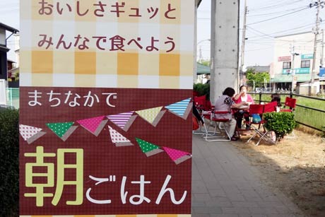看板を立てて開店