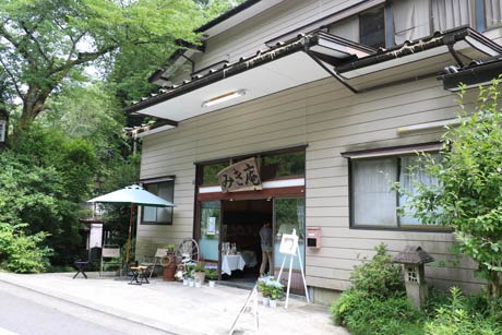みき庵