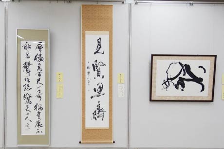 賛助出品の作品