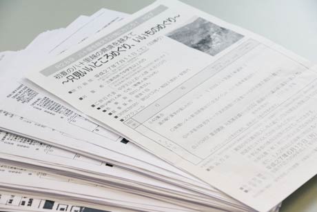 応募のあった139組、237人分の申し込み用紙