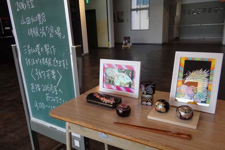  三条ものづくり学校の玄関に展示された体験工房「塗場」で製作する作品