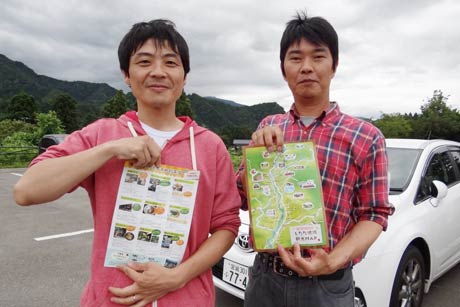 神奈川県の高校の同級生だった神奈川県の小倉さんと宮城県の小笠原さん