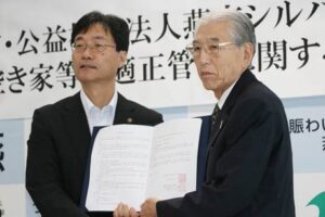 燕市・故上社会法人燕市シルバー人材センター空き家等の適性管理に関する協定を締結、握手する鈴木市長(左)と燕市シルバー人材センターの笹川理事長