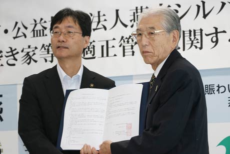 燕市・故上社会法人燕市シルバー人材センター空き家等の適性管理に関する協定を締結、握手する鈴木市長(左)と燕市シルバー人材センターの笹川理事長