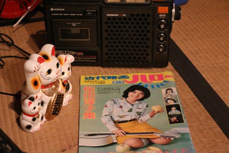 旧末廣館に用意された昭和50年代のグッズ