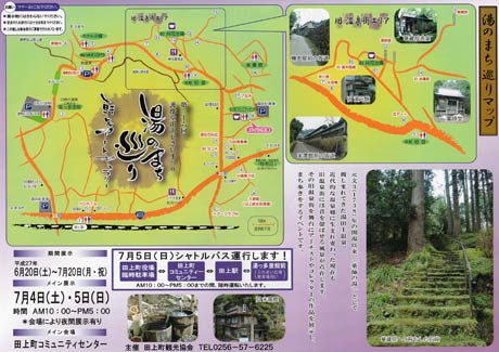 販売などのイベントが行われる旧共同浴場