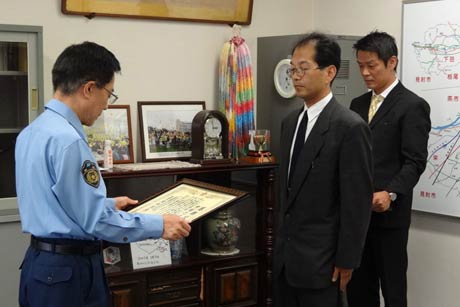 桜井署長から感謝状を伝達