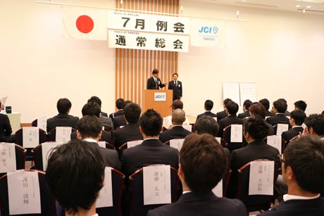 7月例会の通常総会