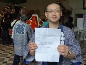 燕1000人みこしに初めて「花嫁みこし」が登場、参加する新郎新婦1組を募集