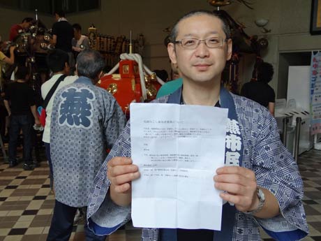 初めての「花嫁みこし」に参加する新郎新婦の応募を呼びかける燕1000人みこし実行委員会の霜鳥正樹実行委員長