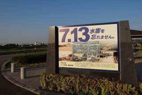 五十嵐川水害復興記念公園に献花台を設置して7.13水害の犠牲者の冥福を祈る