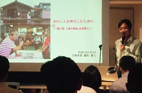 神保町のコ・ワーキング&イベントラウンジ「エディトリー」で開かれた「TOKYO LOCAL THINKING」のゲストスピーカーを務めた国定三条市長