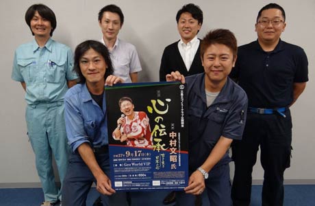 公開例会への来場を呼びかける三条エコノミークラブ会員