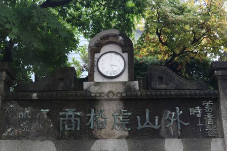 看板付き塀