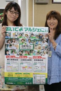 20日の三条マルシェは東三条商店街、イベント連携型プレミアム商品券「ひめさゆり商品券」を発売