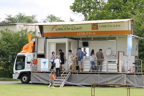 県央初登場のLIXILの移動展示車