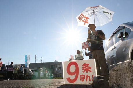 「燕の戦争法案に反対する有志の会」がチャレンジャー燕三条店前で安全保障関連法案に反対するアピール行動