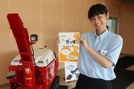 初めて仕事体験研修「ぅわ～きっず」を行うフジイコーポレーションのエントランスで担当者がちらしを手に