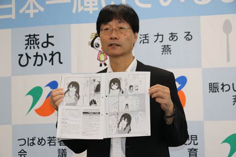 定例記者会見を行う鈴木力燕市長