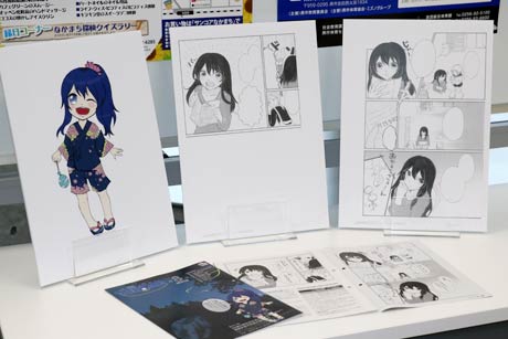  伍井さんが描いた原画