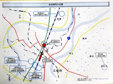 県央基幹病院の建設候補地