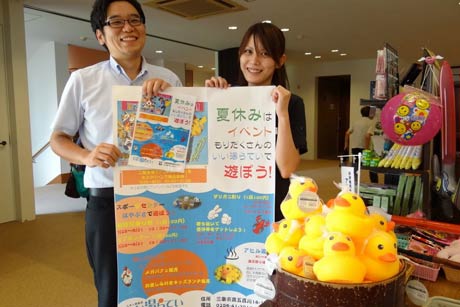 31日まで夏休みイベント「わんぱくキッズクラブ」を行っている「いい湯らてい」