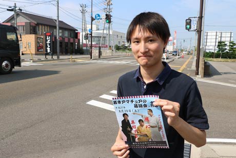 「落語研究会新潟県央」の会長、世久利亭応契こと田辺晃一さん