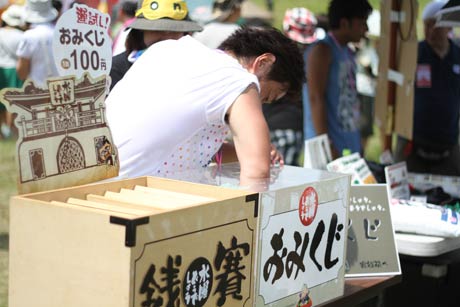  番組謹製おみくじ