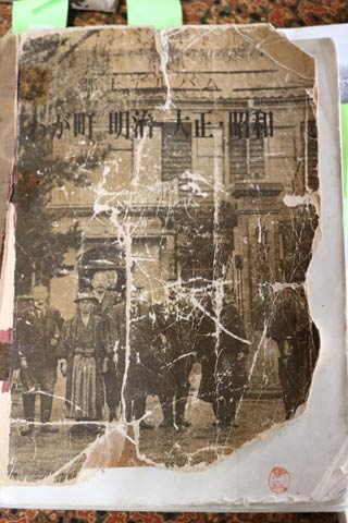  斉藤さんが編集者のひとりとしてかかわって昭和51年に発行された巻町双書第24集郷土アルバム『わが町　明治　大正　昭和』