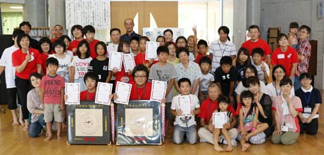 閉会後に参加者で記念撮影