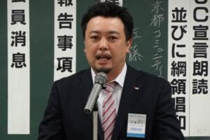 加茂青年会議所次年度理事長に承認された佐藤伸也さ