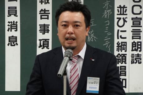 加茂青年会議所次年度理事長に承認された佐藤伸也さ