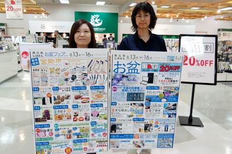 大勢の来場を待つ職員