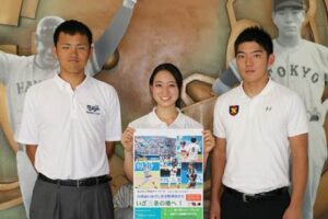 三条パール金属スタジアムでの第1回大学野球サマーリーグを慶大と明大のマネジャーらが来県してPR