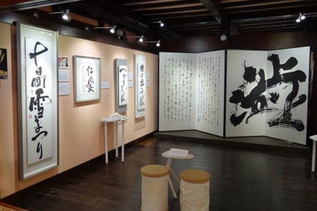 十日町市松代の「まつだいカールベンクスハウス」で開かれている泉田佑子さんの書展「白の世界松代」