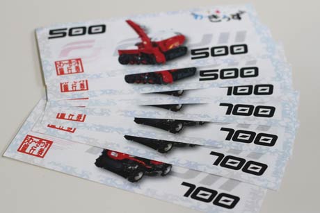 参加した小学生に支払われた給料、ぅわーきっずマネー1,500円分