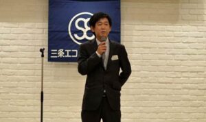 三条エコノミークラブ2016年度会長に決まった現監査役の久保克幸さん