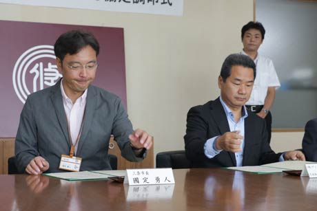  生活困窮者等就労支援に関する協定の調印式