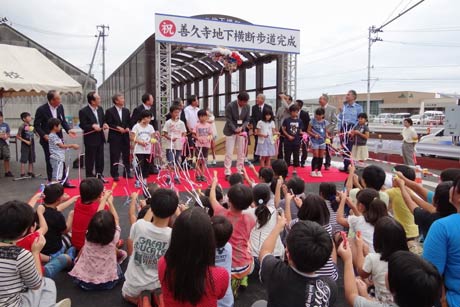  栄中央小児童による善久寺地下横断歩道の完成を祝う会で供用開始