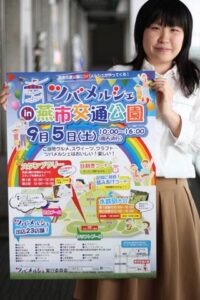 5日開かれる燕市の青空露店市「ツバメルシェ in 燕市交通公園」のポスター