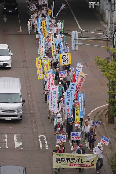 6日行われた安全保障関連法案に反対する県央市民パレード