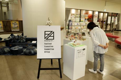 燕三条ブランキングアート展の燕三条Wingの会場