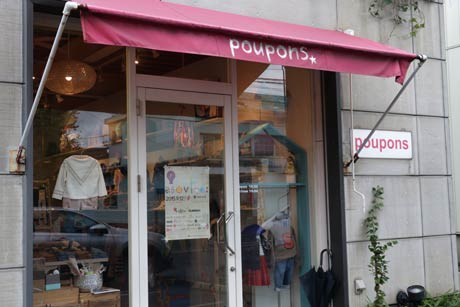 「asoviva!」を開く「POUPONS」