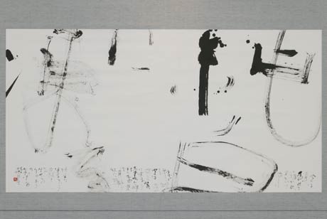 木原さんの作品「純白に凍る」
