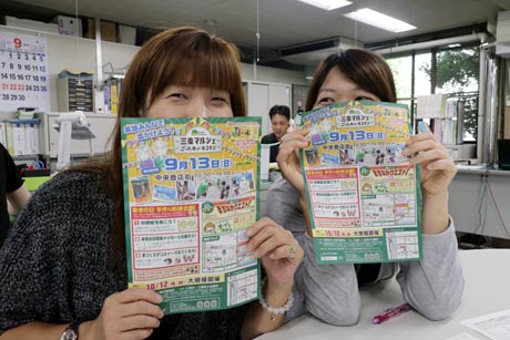 9月の三条マルシェのちらし