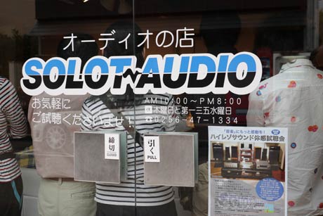 立見で店内はぎゅうぎゅう