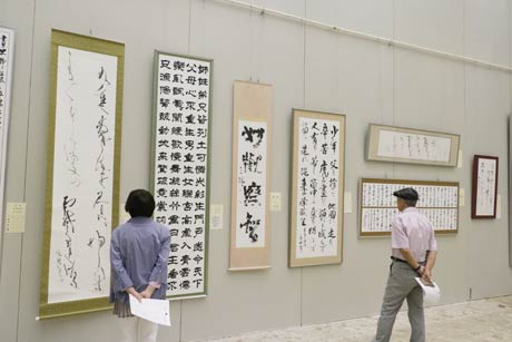 書道